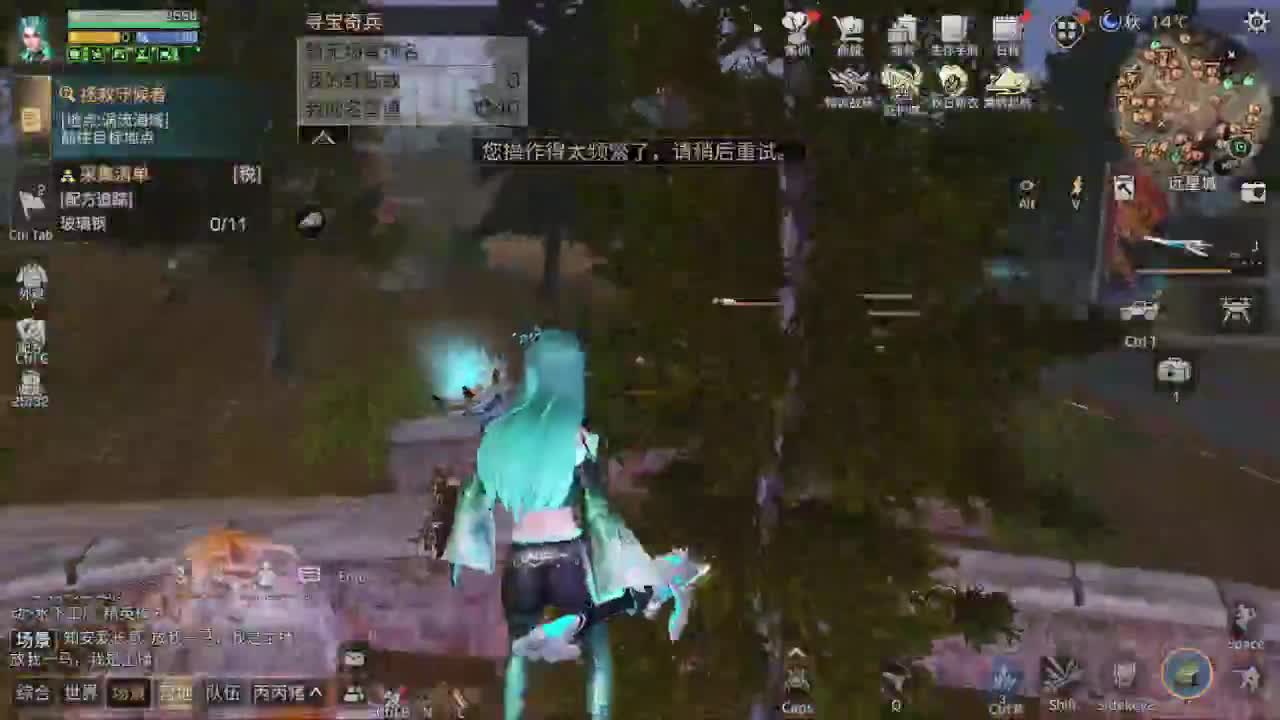 莱赛马远星出击 第1段