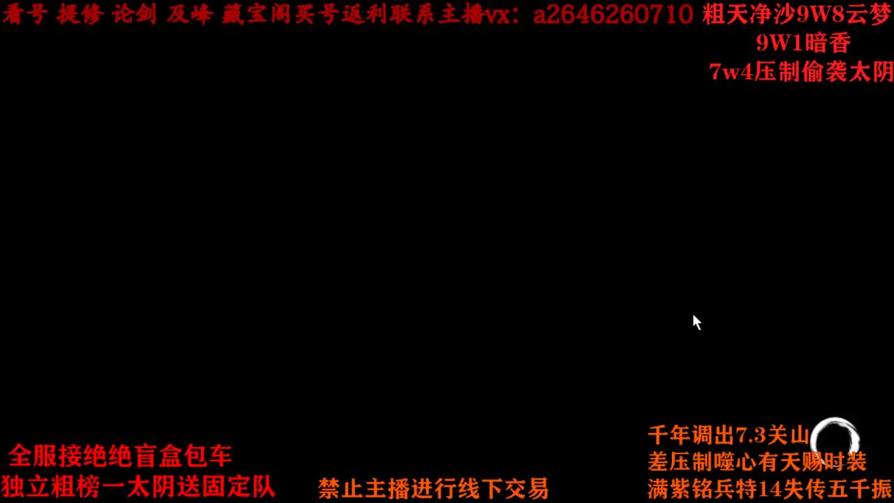 六分钟绝绝 第1段