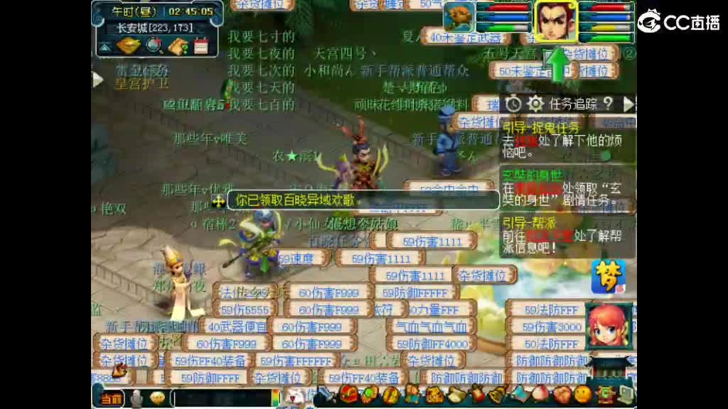 岁岁长安求老板秒了一组