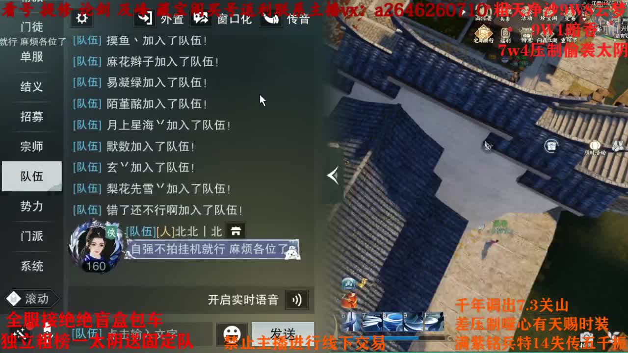 六分钟绝绝 第2段