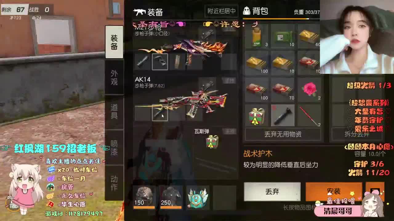 恰逢花期 第1段