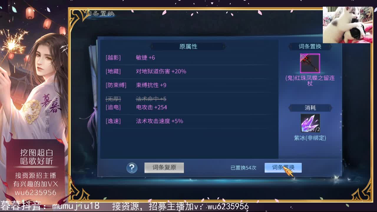 资源白，唱歌还行~ 第2段