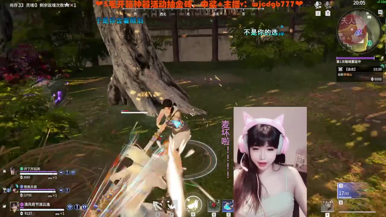 直播周年月~5毛开箱送金砖~ 第2段