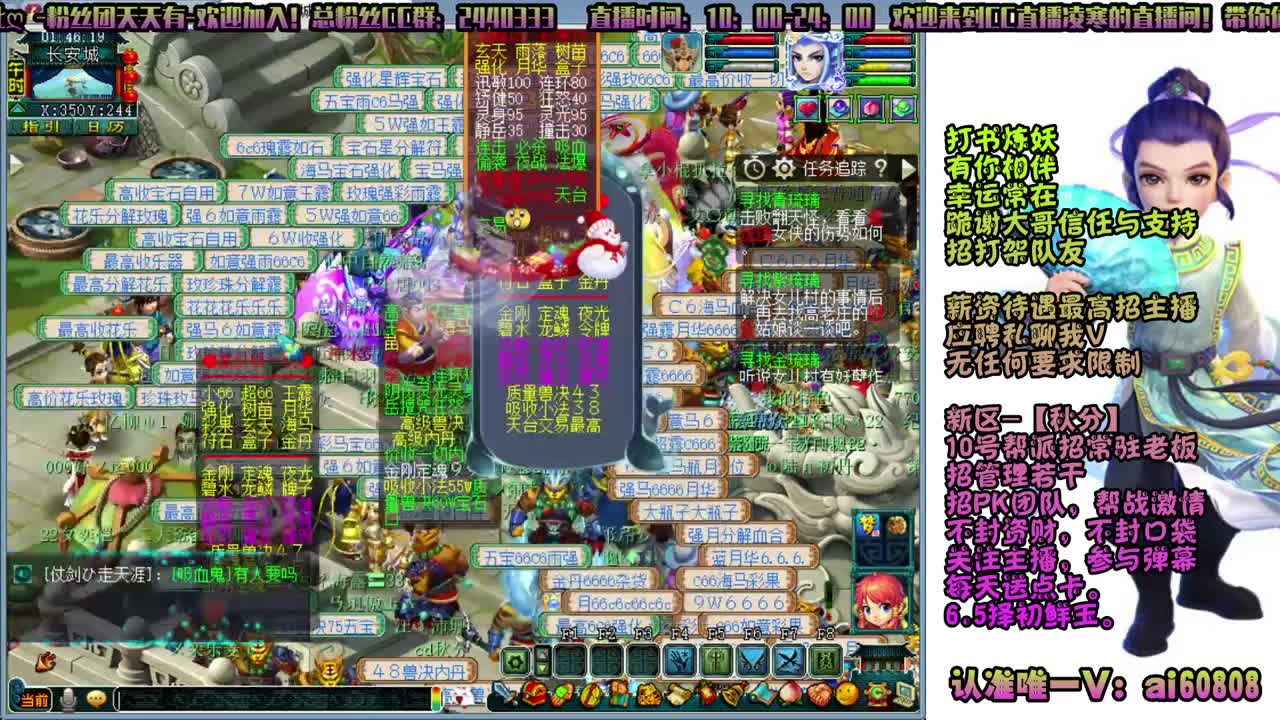 新区-秋分-昨天翻页今天继续翻页