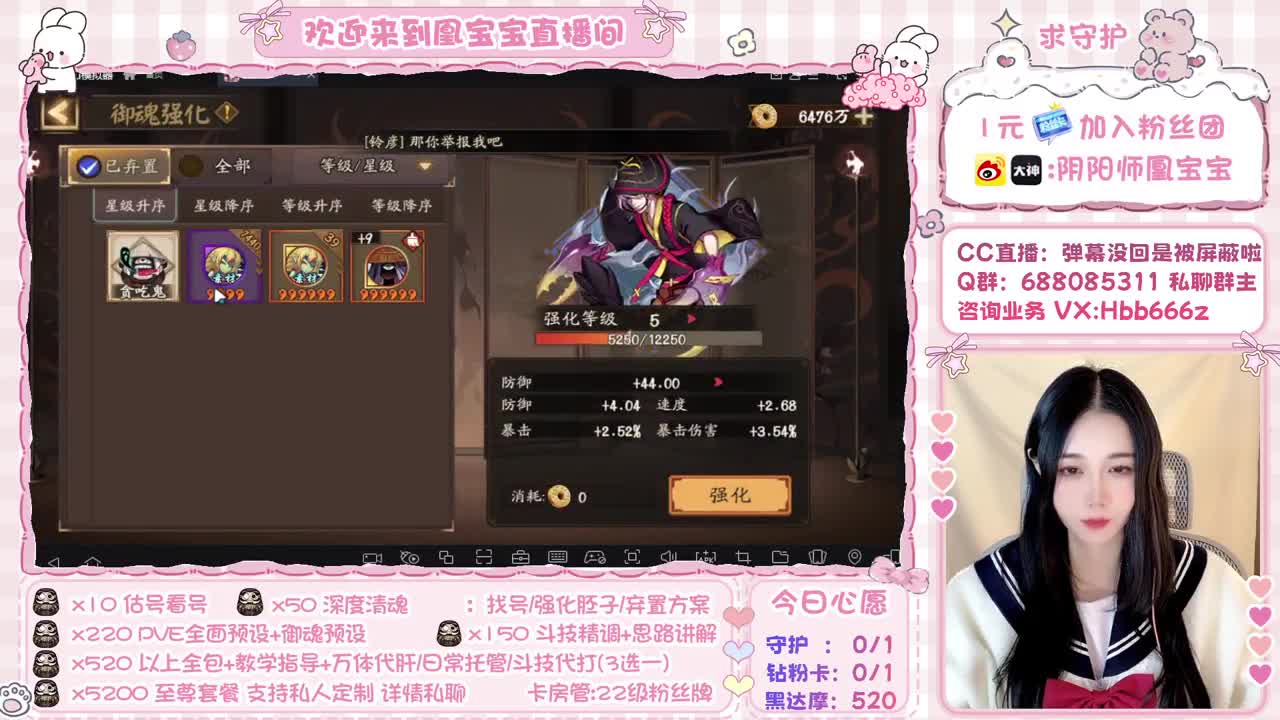 接全面调号/找号/斗技/托管