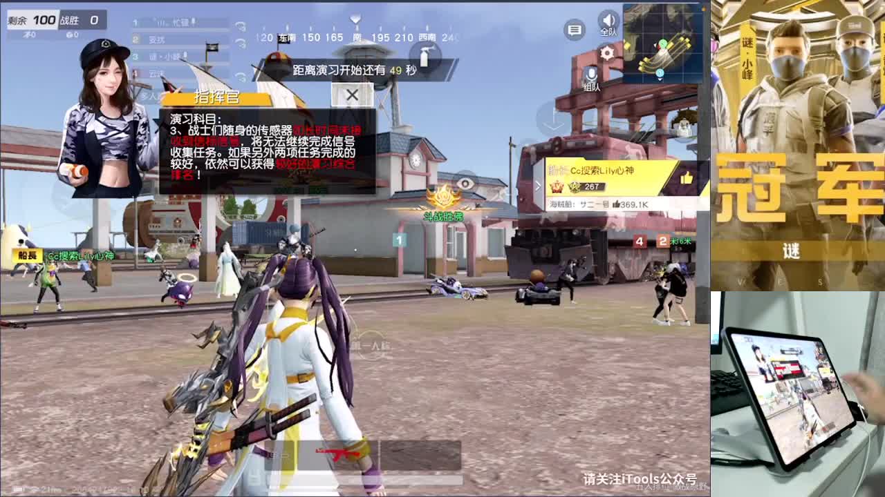 加油 第2段
