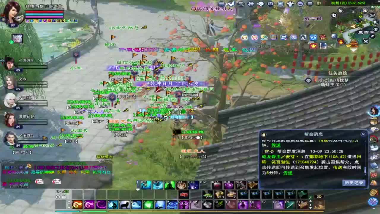我是碰瓷魅~ 第1段