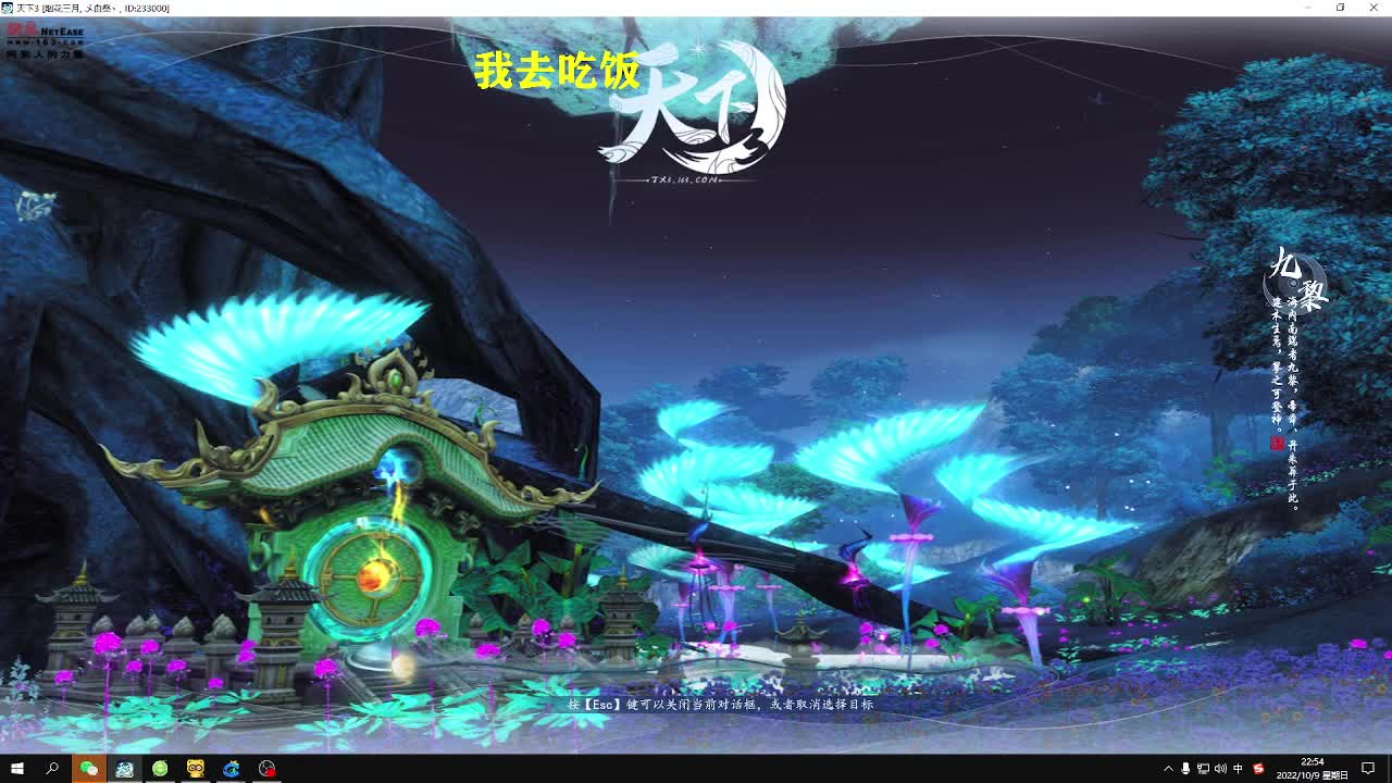 新区小号养成，小奕剑 第1段