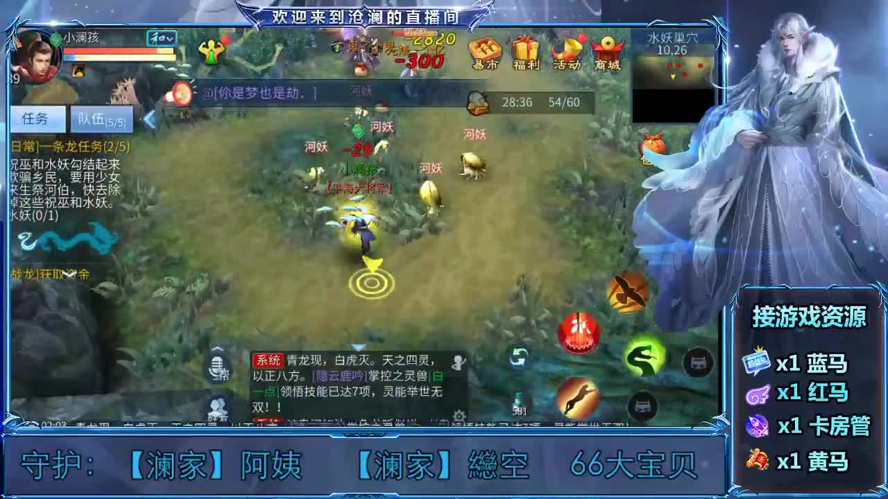 倩女好声音（接各种资源） 第1段