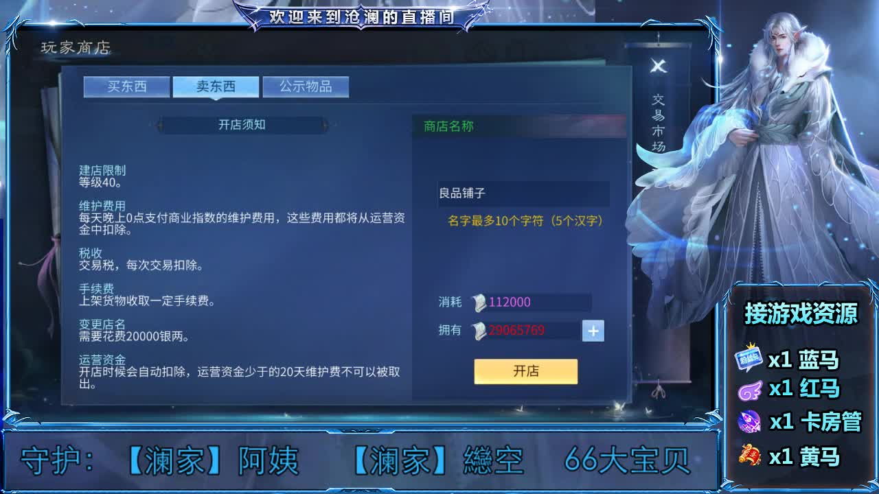 倩女好声音（接各种资源） 第2段