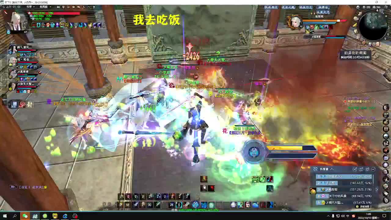 新区小号养成，小奕剑 第2段