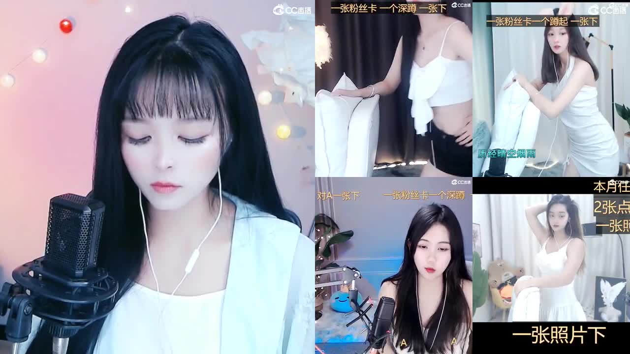 别烦了 就我了 第1段