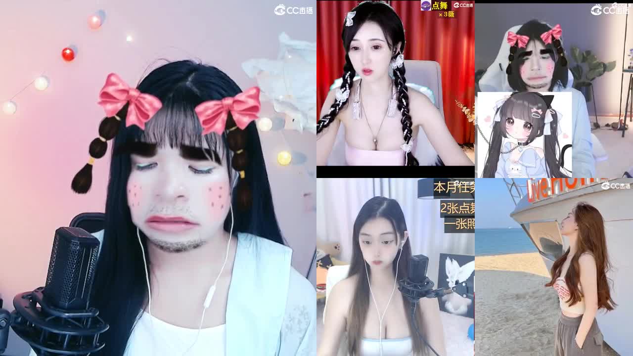 别烦了 就我了 第2段