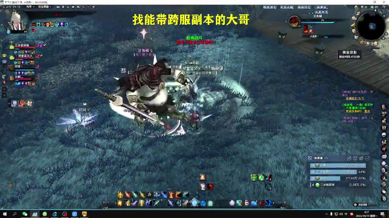 新区小号养成，小奕剑