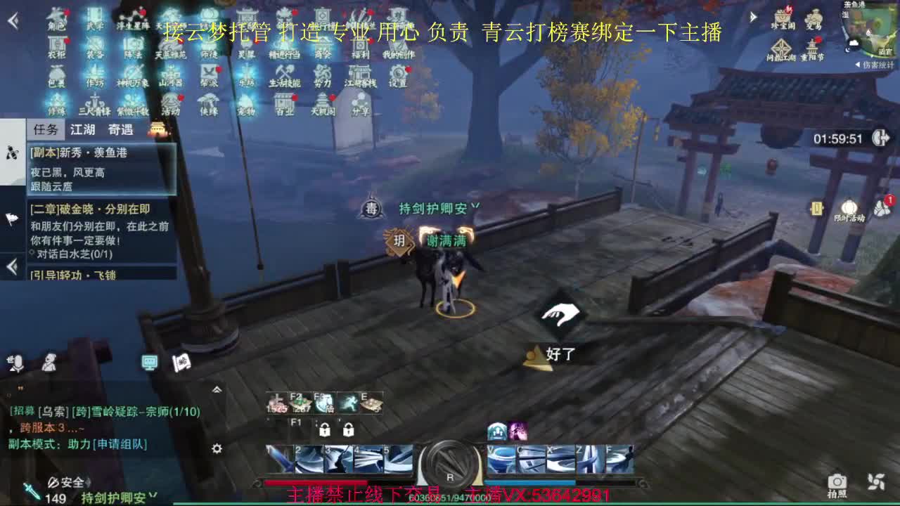 粉丝少 好下手 第1段