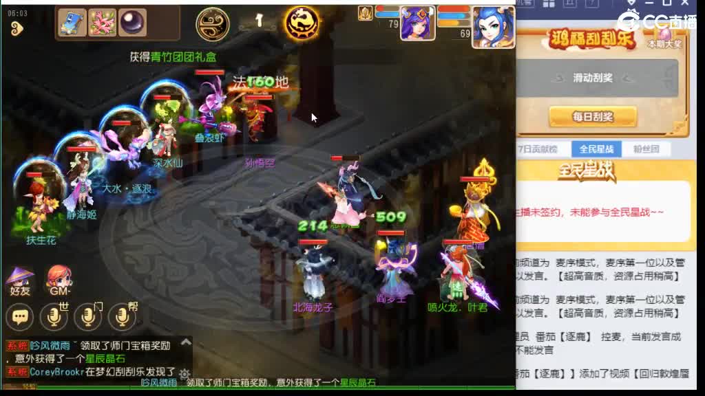 回归涿月蜃境
