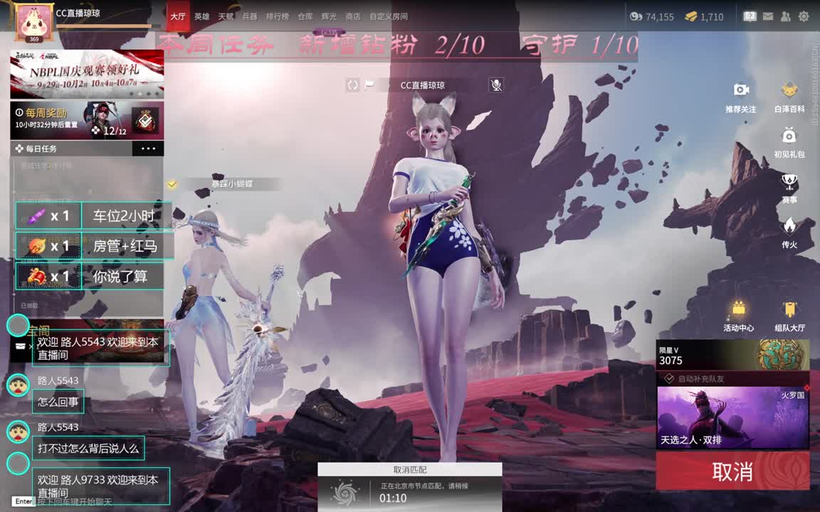 有车位~ 第1段