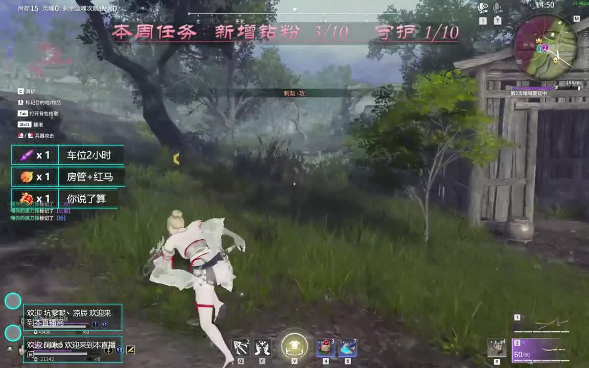 有车位~ 第2段