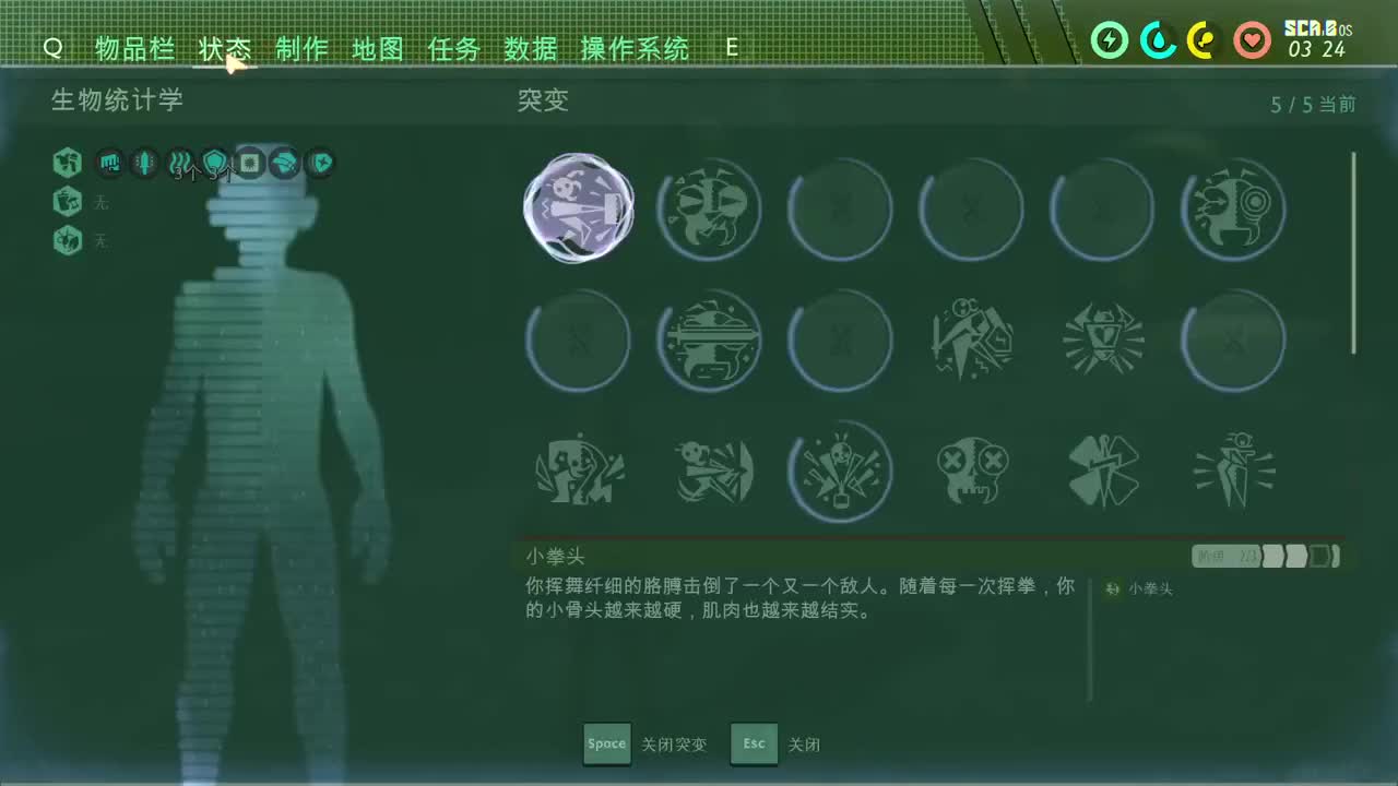 【肯尼】楽 第1段