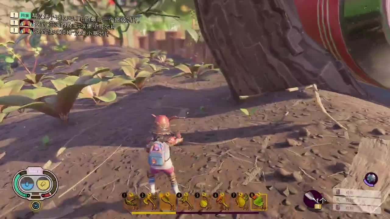 【肯尼】楽 第2段