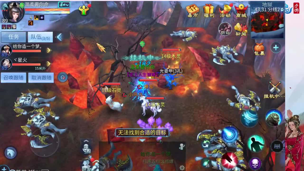 接画壁。接新大区脱管接帮战 第1段