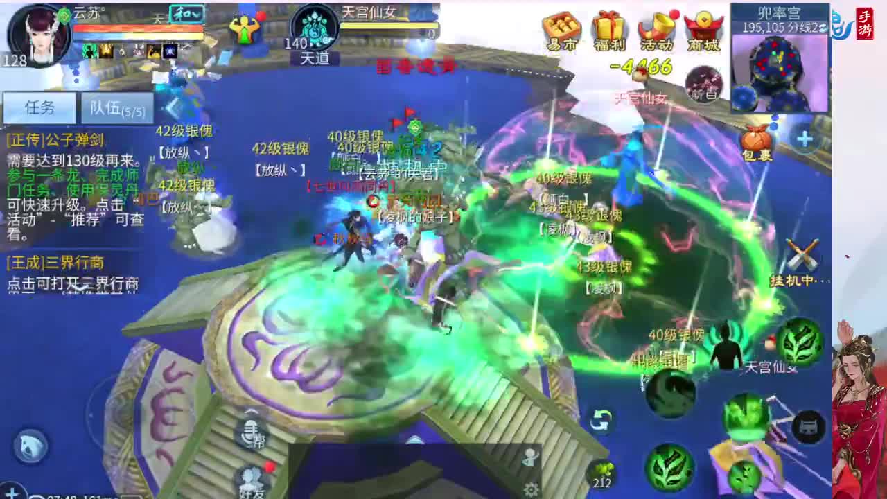 接画壁。接新大区脱管接帮战 第2段
