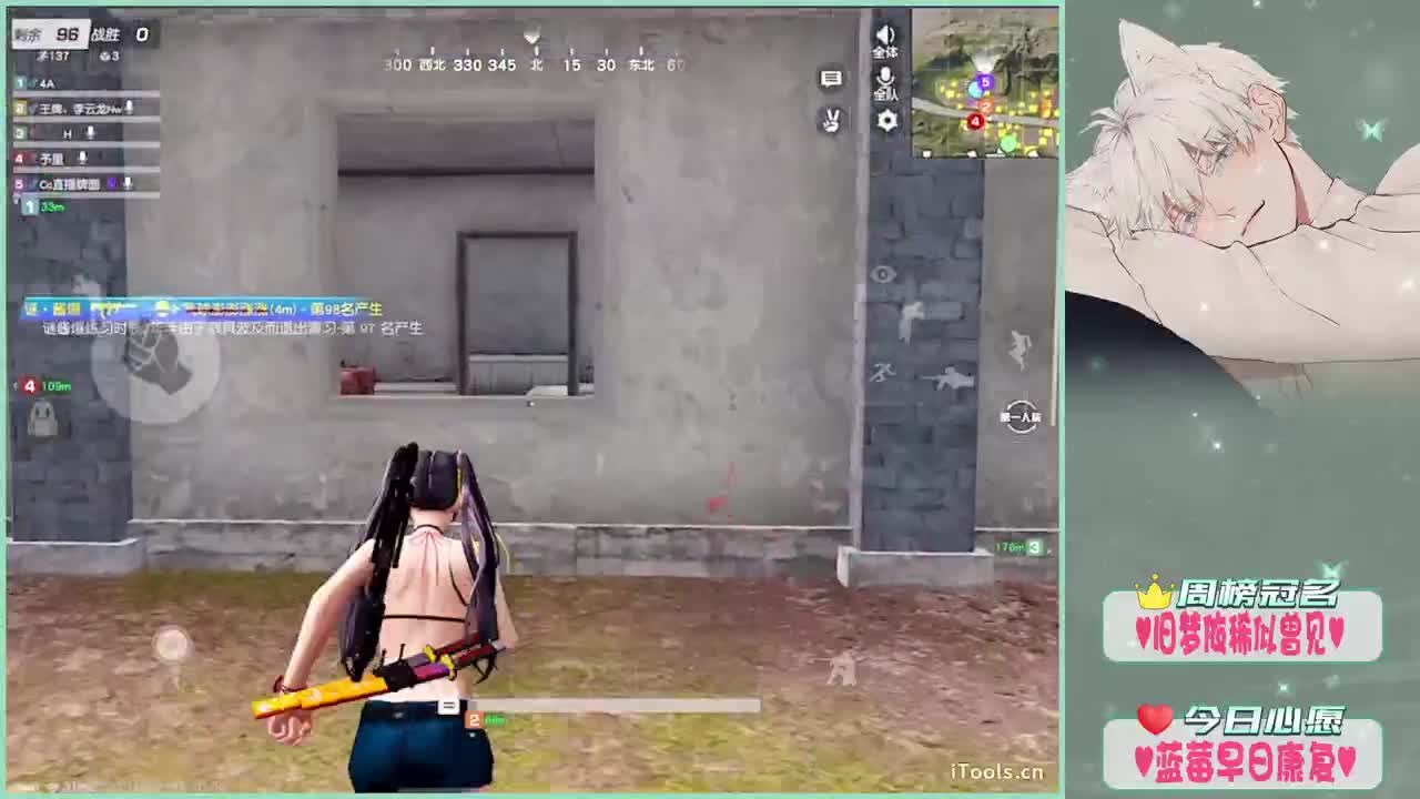 飞鸟与鱼-.♥ 第4段