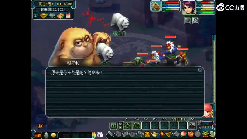 岁岁长安求老板秒了一组 第1段