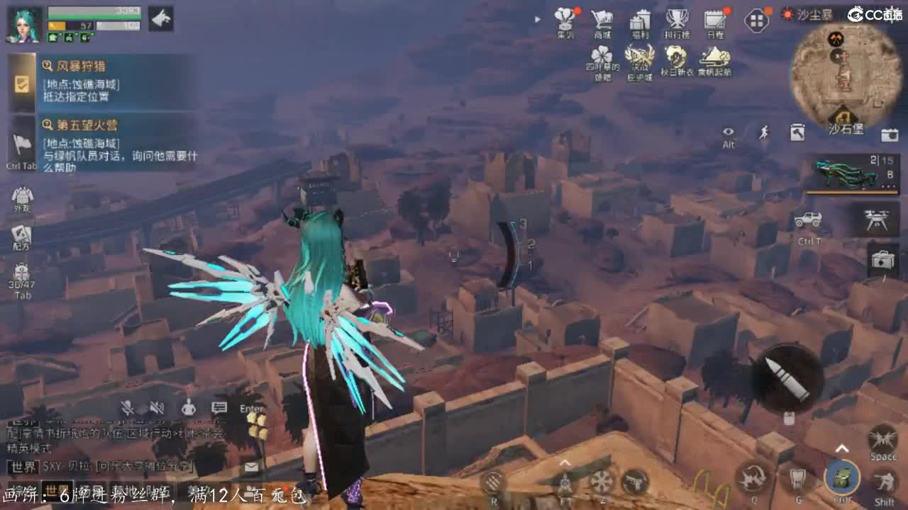 送月卡兑换CC时装 第1段