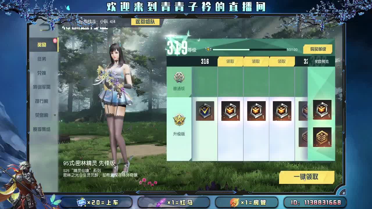 做一个简单快乐的人。