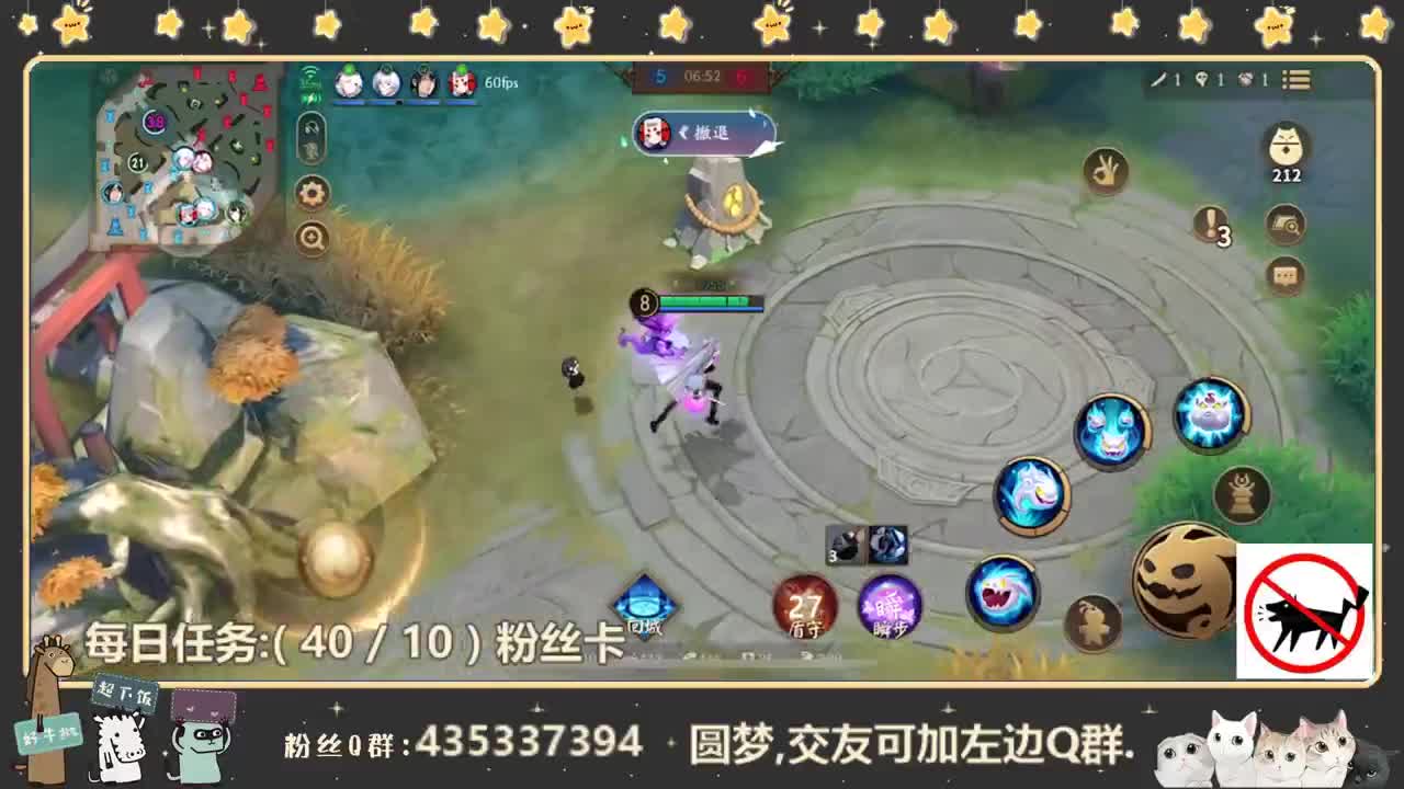 回来辣回来辣