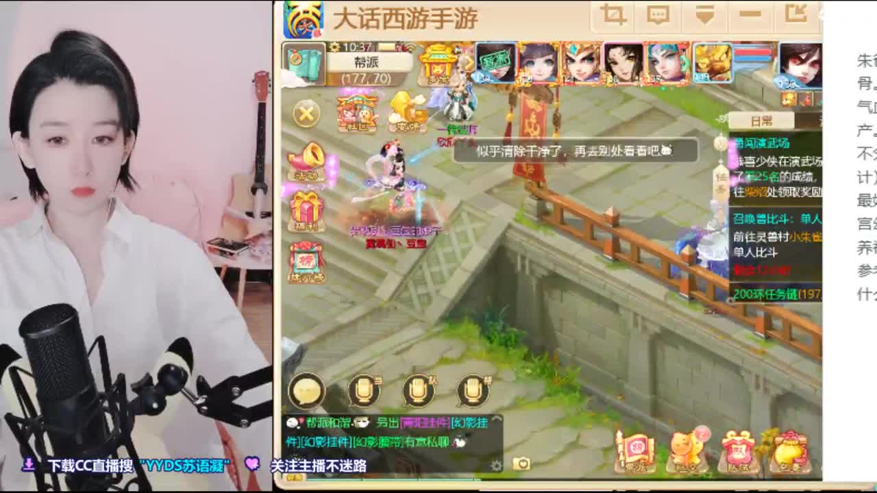 估号，专业接日常任务