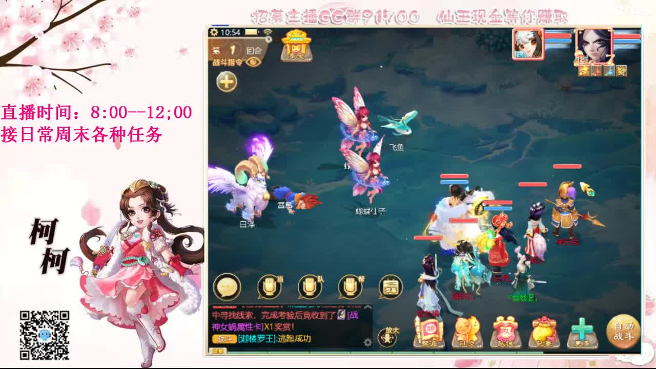 初心不负~ 第2段