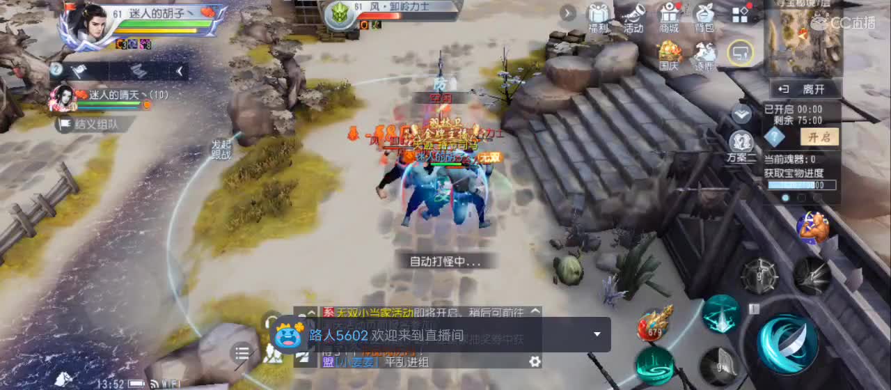 开播咯