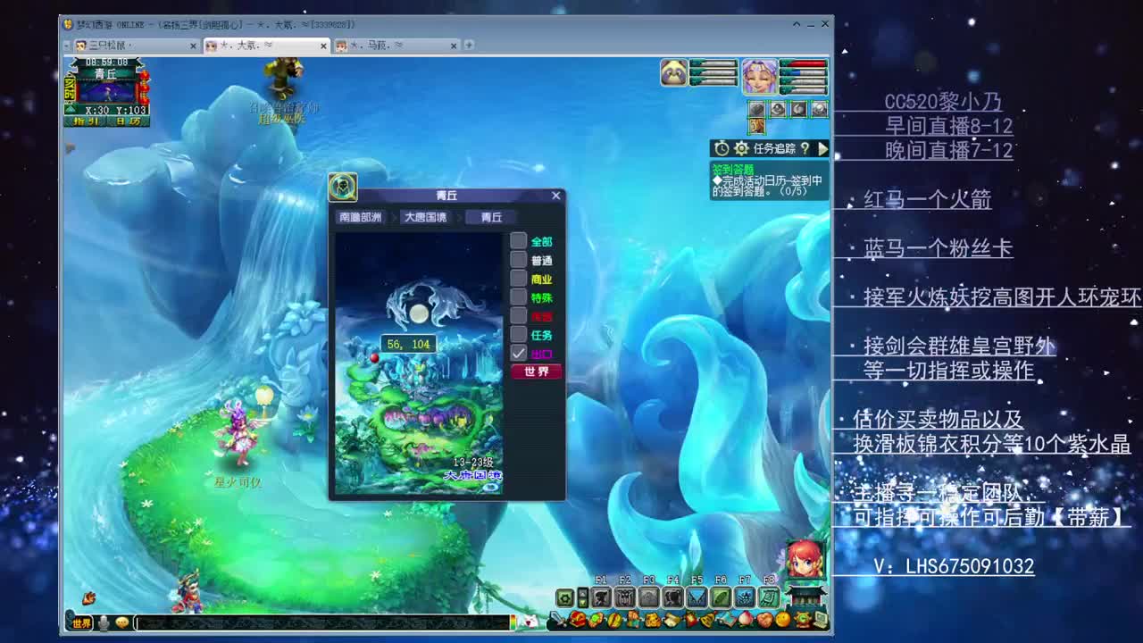 乃姐~接天元PK指挥欢迎撩 第1段