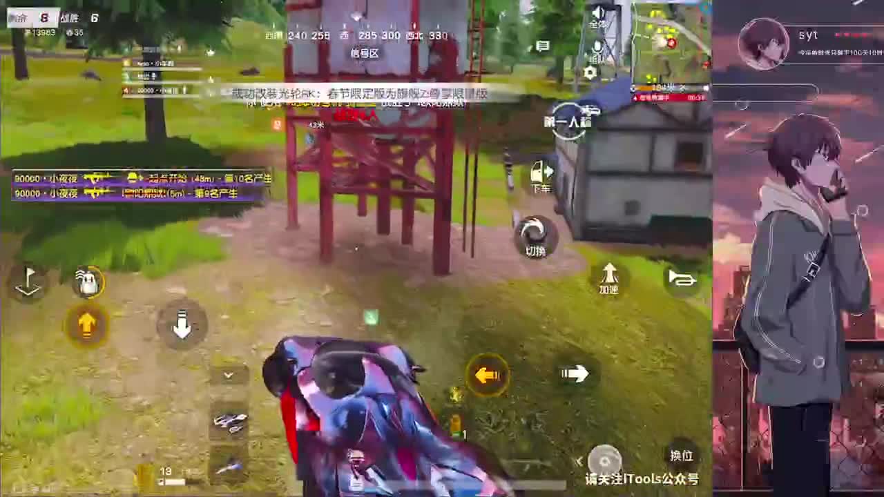 努力努力 第2段