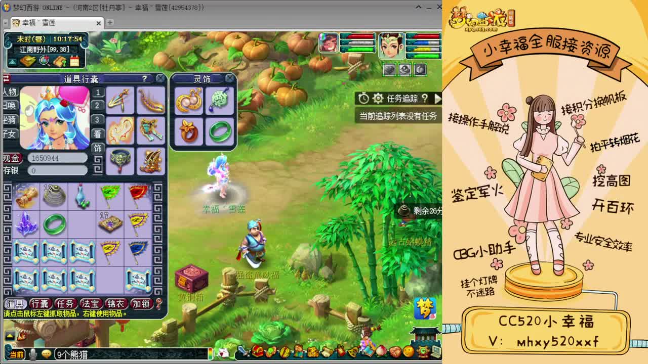 195联武神坛晋级赛 第1段