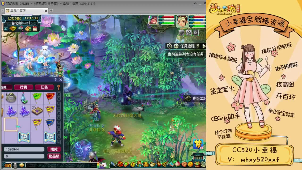 195联武神坛晋级赛 第2段