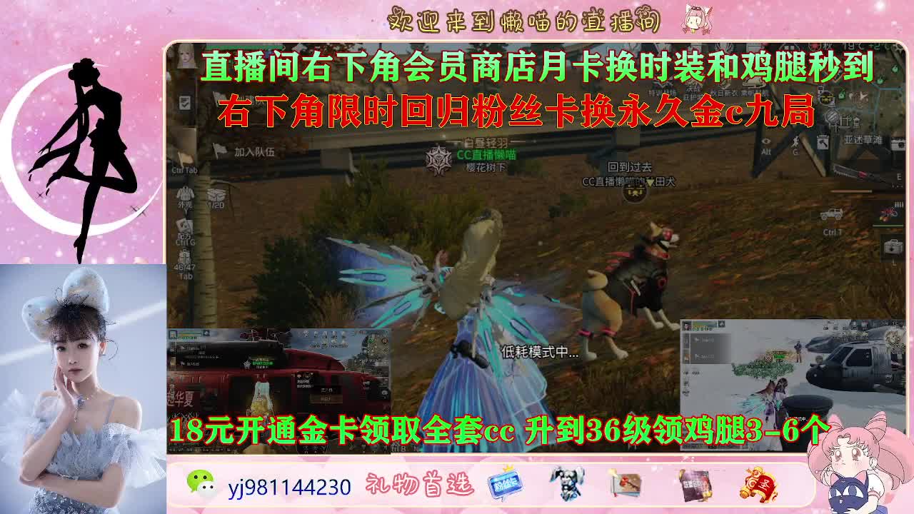 下雪了 宝 第1段