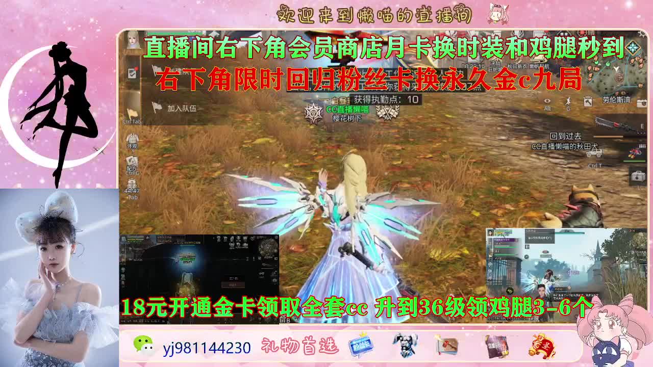 下雪了 宝 第2段