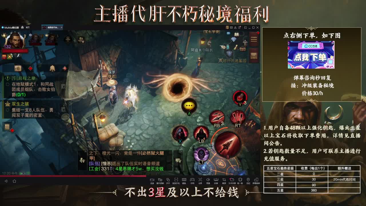 01 第2段