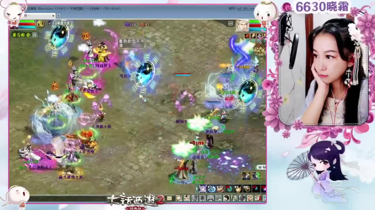 10.1任务来神兽 第2段