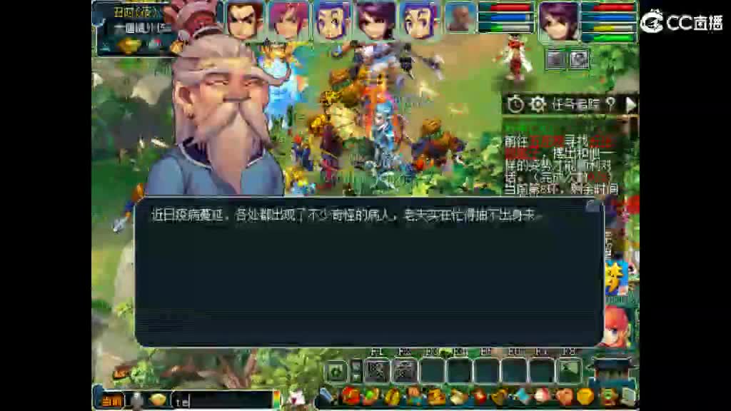 岁岁长安求老板秒了一组