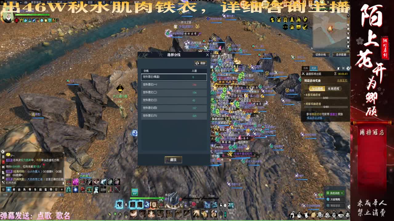 鼎嘴啦！！！