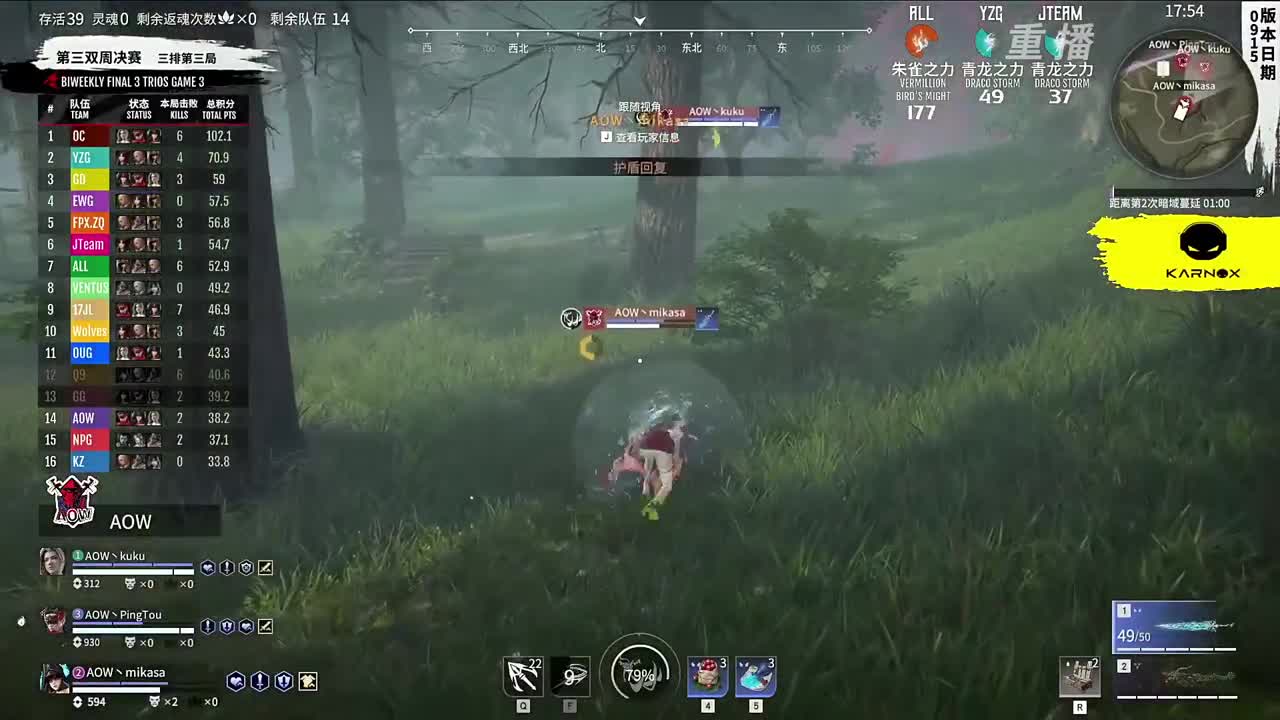 因为信任，所以简单