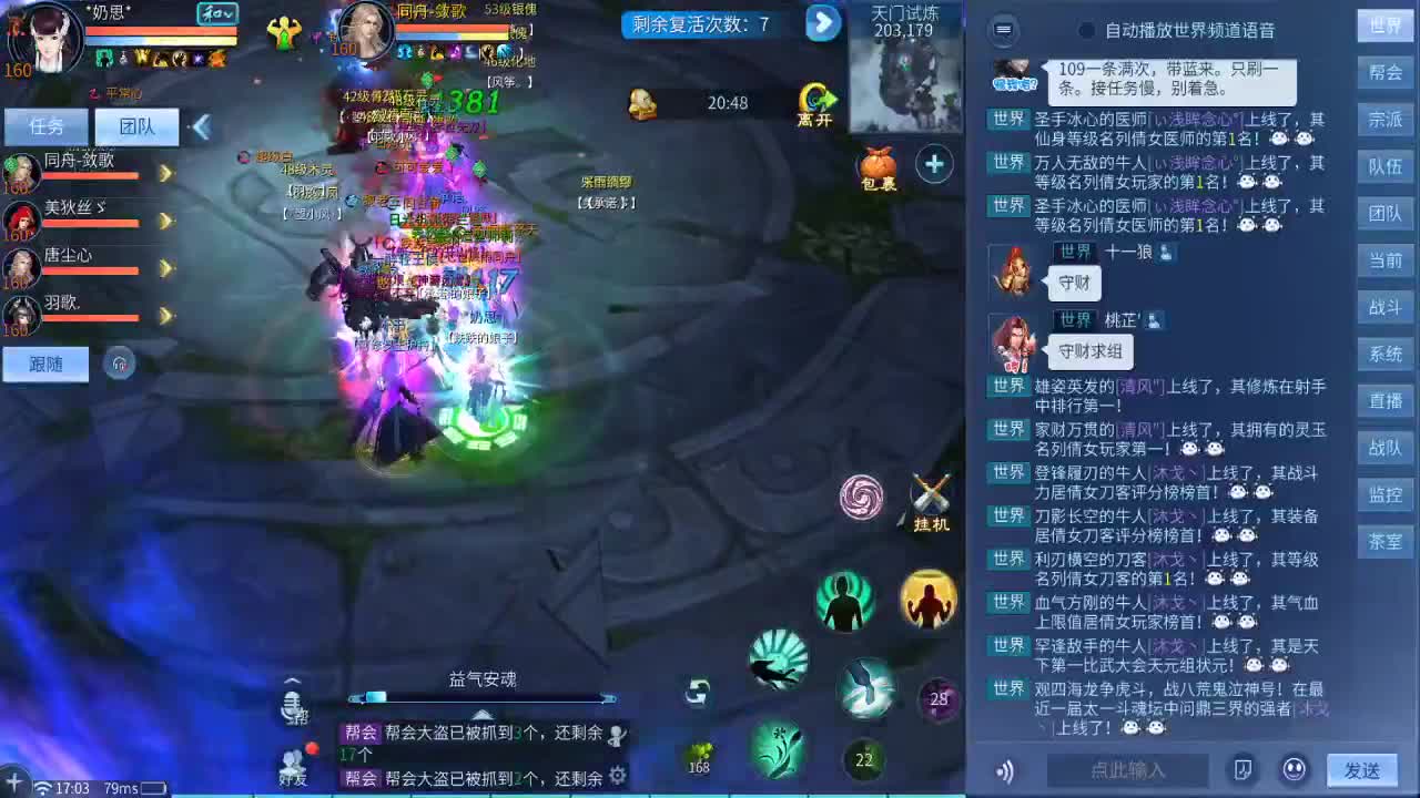 勤劳的小蜜蜂