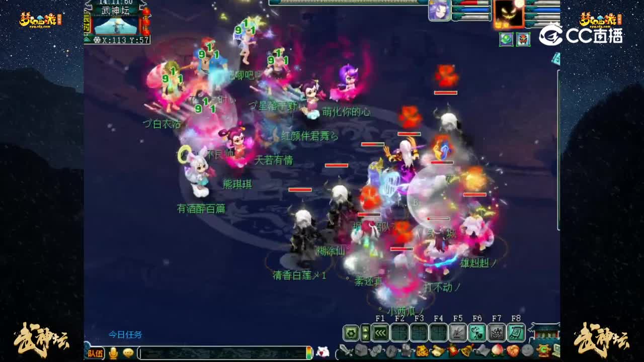 【195联武神坛】【晋级赛第二轮】：红枫湖 VS 顺天府【CC情报站】