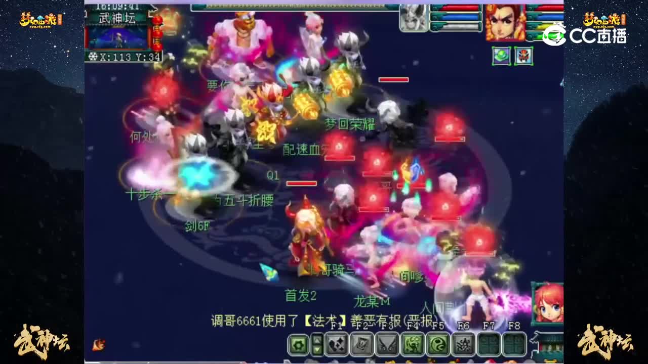 【195联武神坛】【晋级赛第三轮】：湖光岩VS 雁门关【CC情报站】