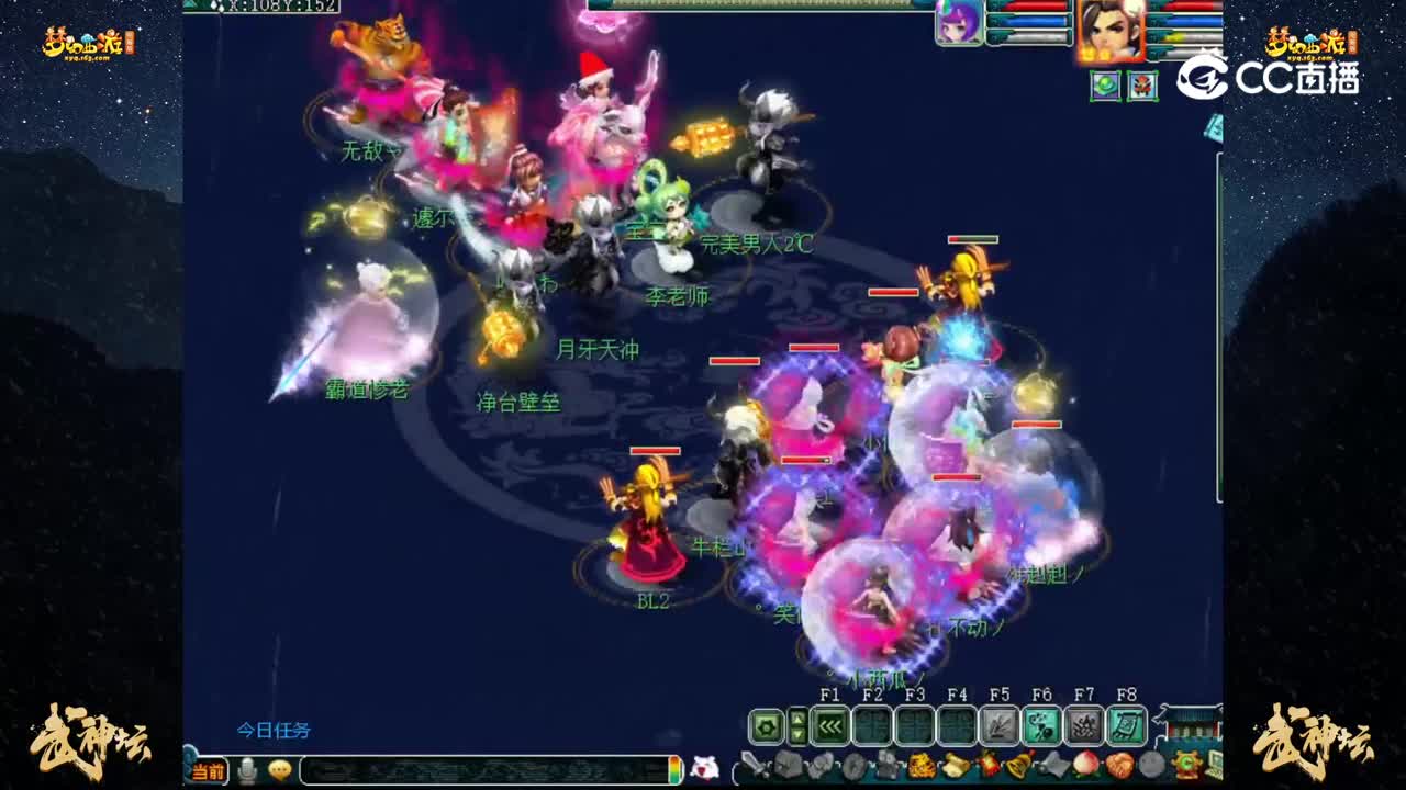 【195联武神坛】【晋级赛第三轮】：红枫湖VS 解放碑【CC情报站】