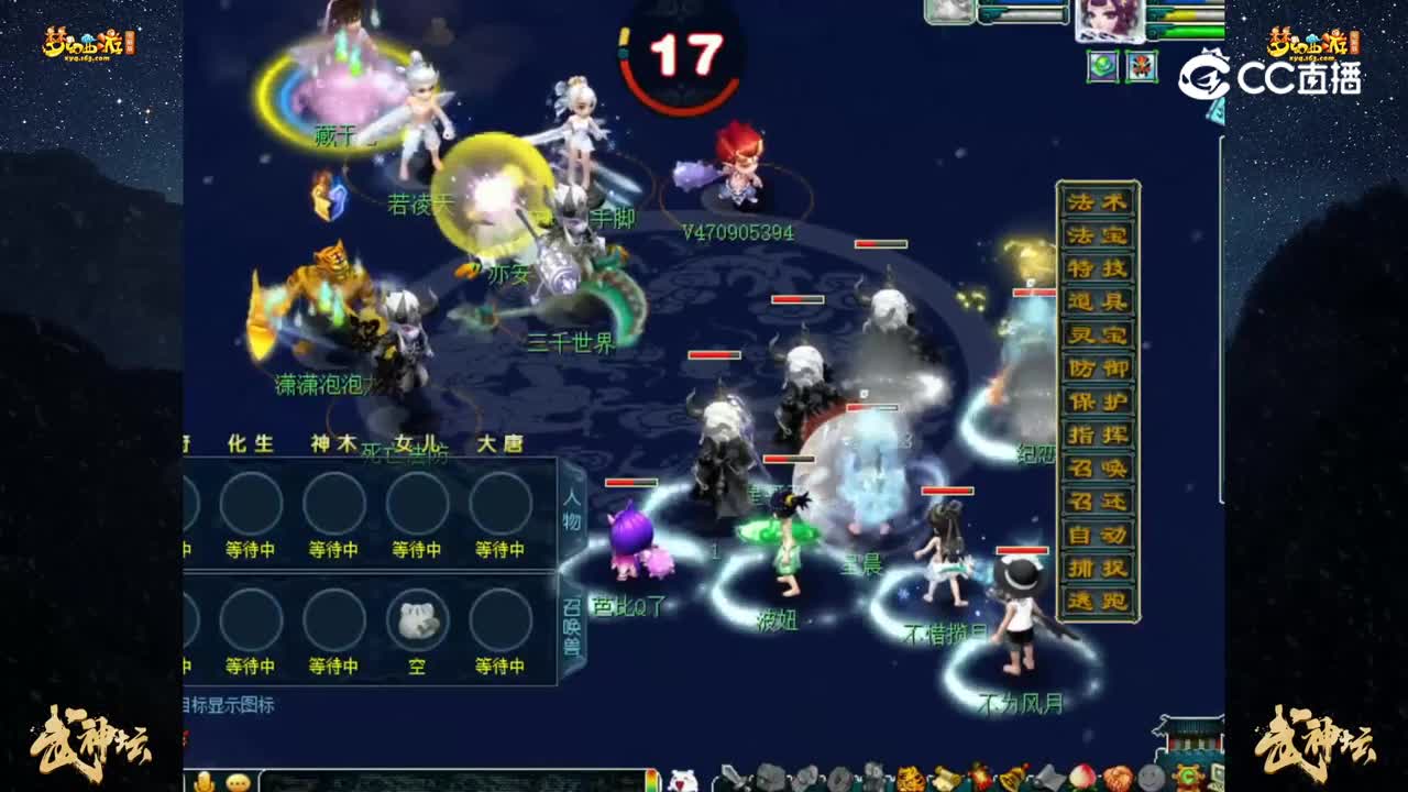 【195联武神坛】【晋级赛第四轮】：成都府 VS 灿若星河【CC情报站】